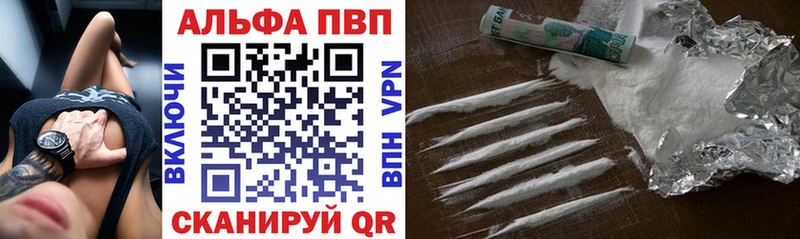 Alfa_PVP кристаллы  Калуга 