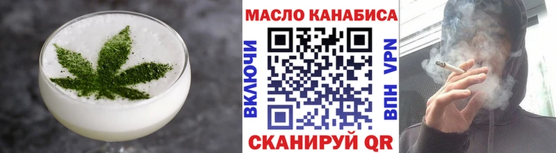 Cannafood конопля  купить   Калуга 