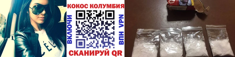 сайты даркнета Telegram  купить наркотики цена  Калуга  COCAIN Эквадор 