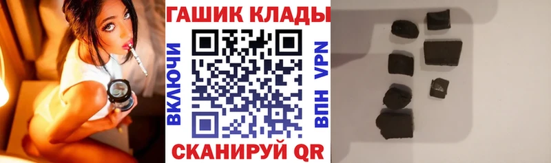 ГАШИШ VHQ  где найти   Калуга 