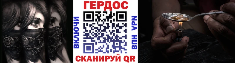 купить   Калуга  Героин хмурый 