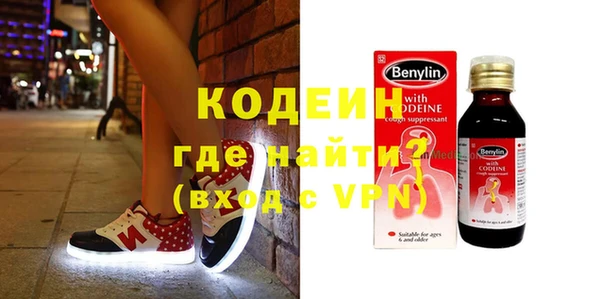 дистиллят марихуана Белокуриха