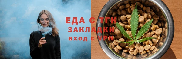 дистиллят марихуана Белокуриха