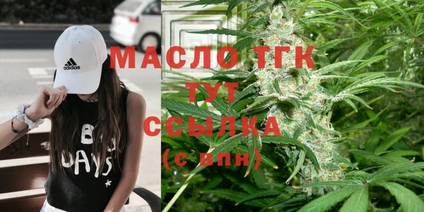 дистиллят марихуана Белокуриха
