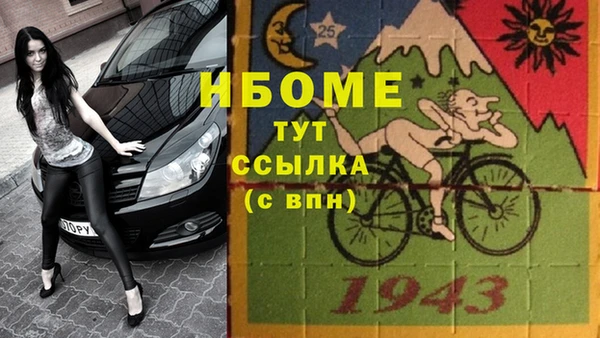 кокс Беломорск