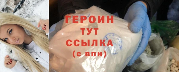 дистиллят марихуана Белокуриха