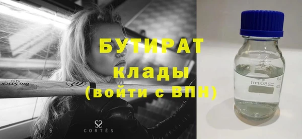 MDMA Premium VHQ Белоозёрский