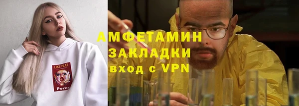 кокаин Богородицк