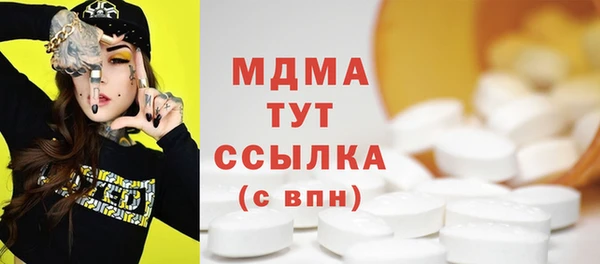 MDMA Premium VHQ Белоозёрский