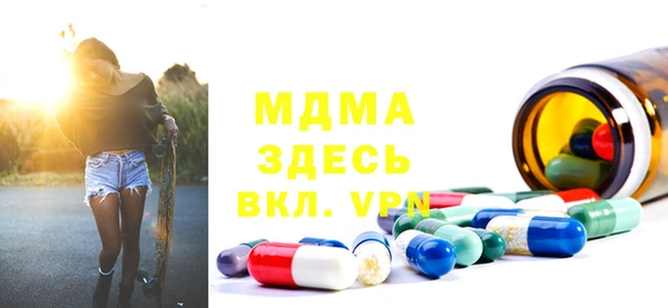 мдпв Рославль