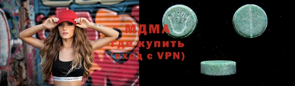 дистиллят марихуана Белокуриха