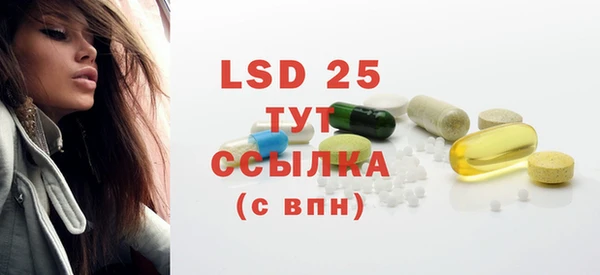 MDMA Premium VHQ Белоозёрский