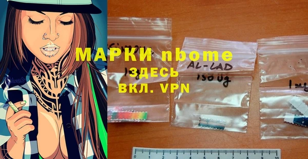 кокс Беломорск
