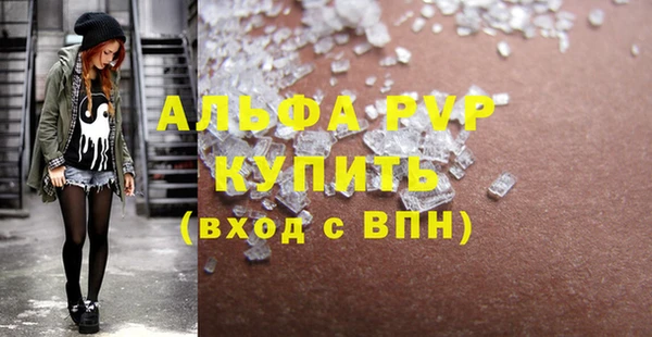 MDMA Premium VHQ Белоозёрский
