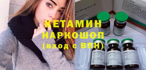 дистиллят марихуана Белокуриха