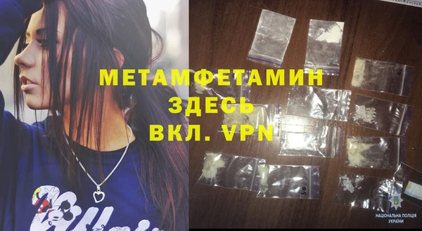 дистиллят марихуана Белокуриха