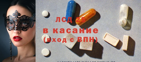 MDMA Premium VHQ Белоозёрский