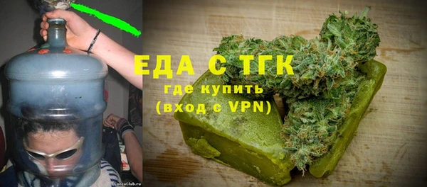 MDMA Premium VHQ Белоозёрский