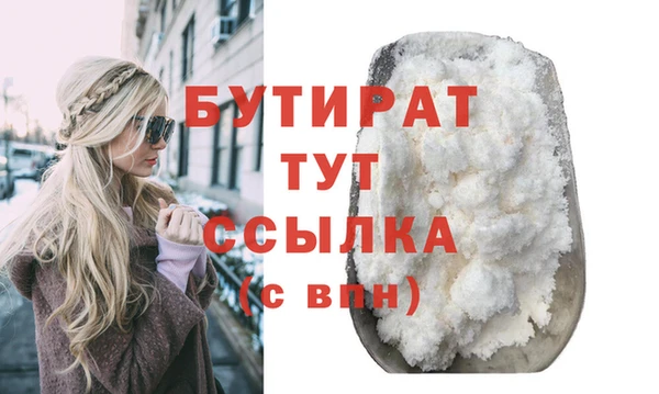 каннабис Россошь