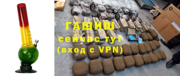 MDMA Premium VHQ Белоозёрский