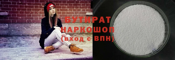кокс Беломорск