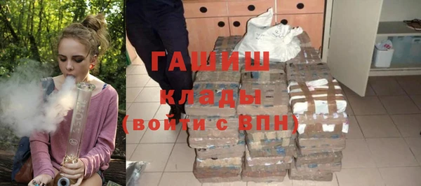 дистиллят марихуана Белокуриха