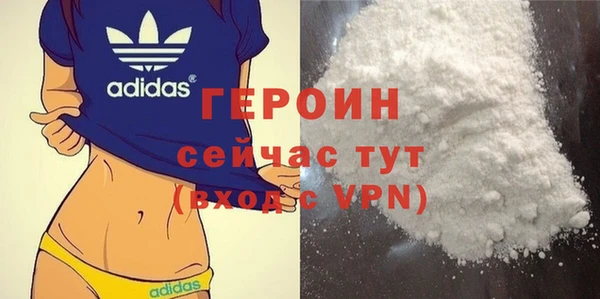дистиллят марихуана Белокуриха