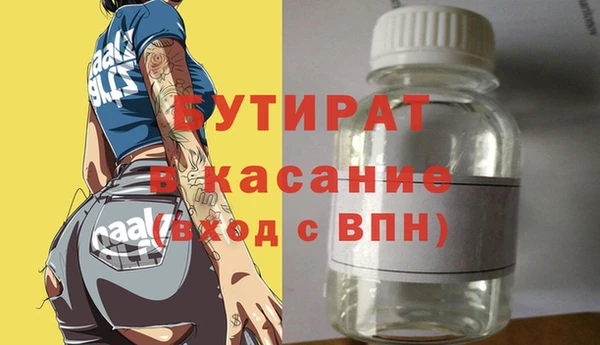 кокаин Богородицк