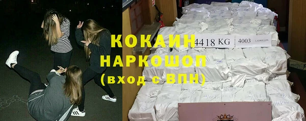 дистиллят марихуана Белокуриха