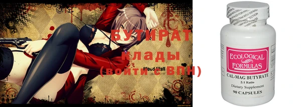 дистиллят марихуана Белокуриха