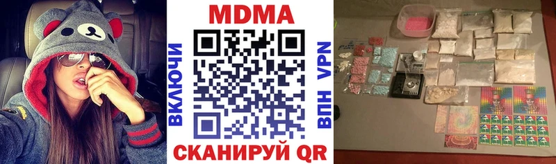 МДМА Molly  наркошоп  Калуга 