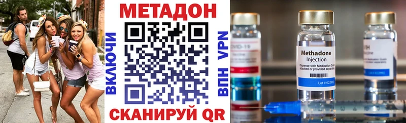 МЕТАДОН VHQ  закладки  Калуга 