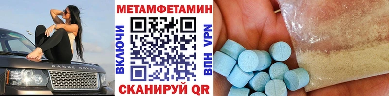 Первитин Декстрометамфетамин 99.9% где купить Калуга