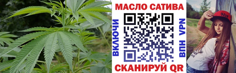 blacksprut зеркало  Калуга  Дистиллят ТГК жижа  цена  
